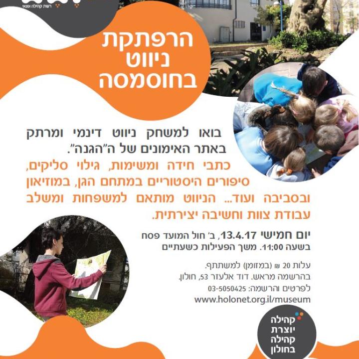 2017pesach