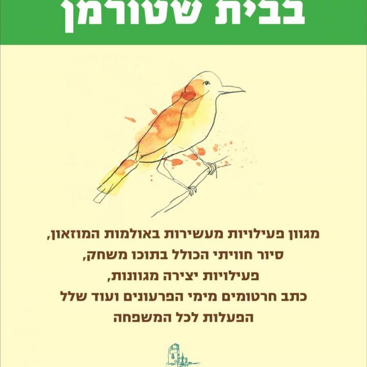 passover 17_0