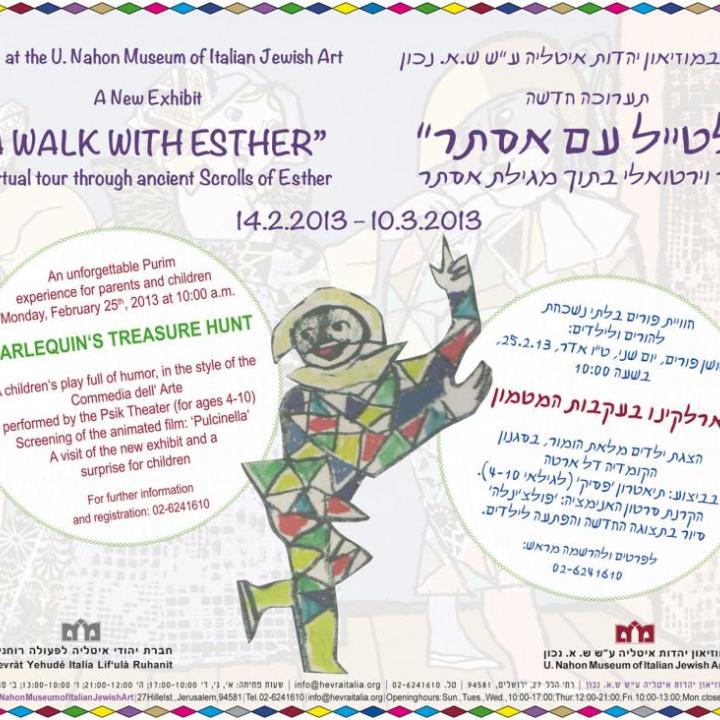 purim_ecard_13 (3)_2