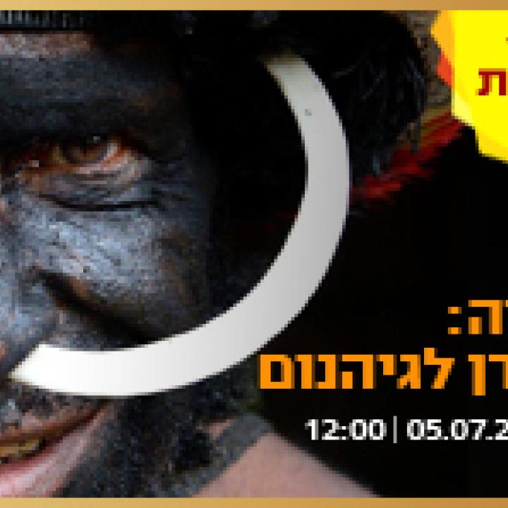 sisihodshi_hp_2013_indi1