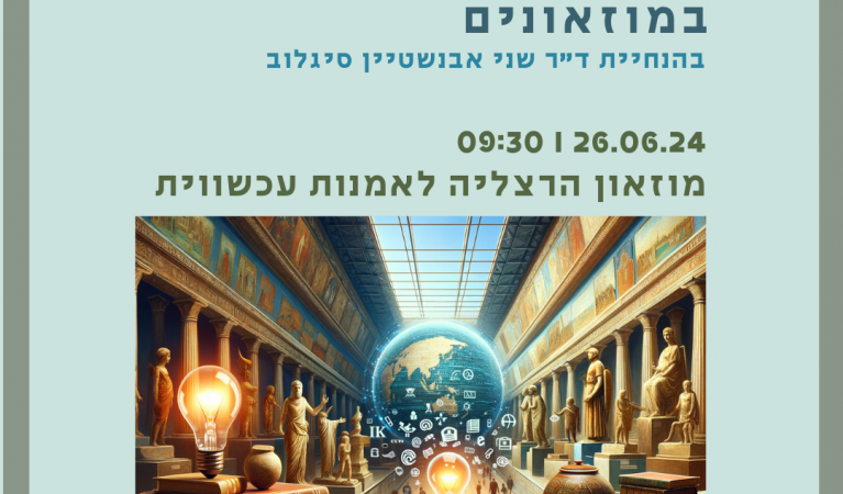 און ליין
