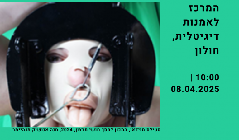 הזמנה