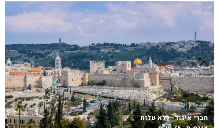 הזמנה