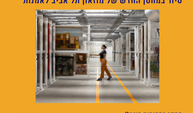 הזמנה
