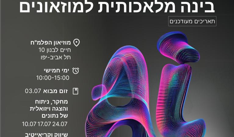 קורס