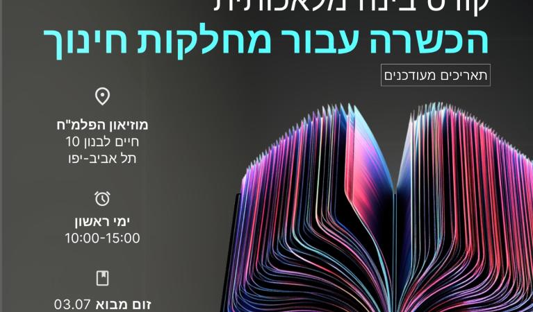 כגק