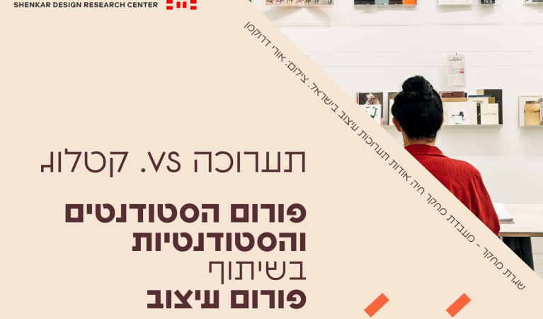 קטלוג