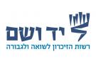 YVSH hebrew logo
