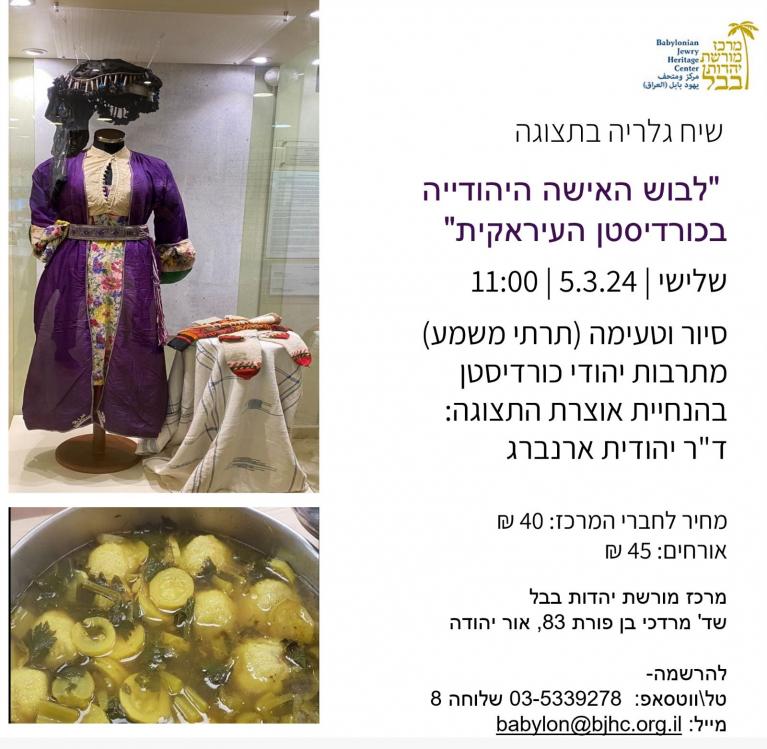 שיח גלריה