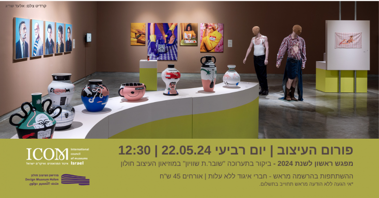 עיצוב