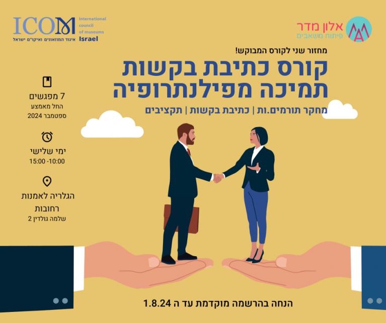 זום