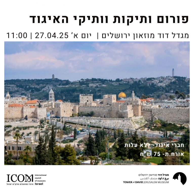 הזמנה