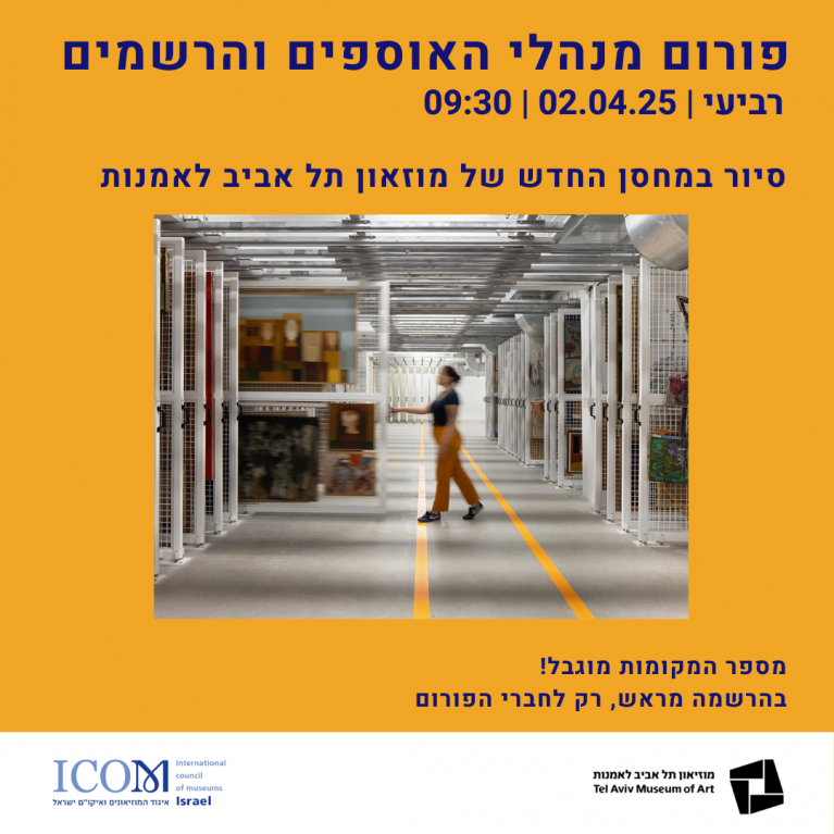הזמנה