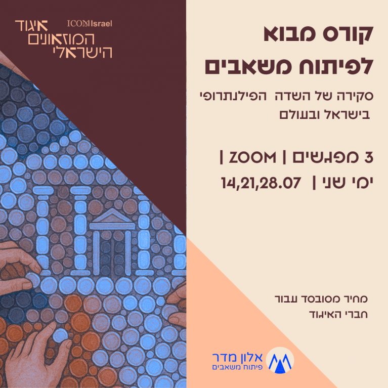 משאבים