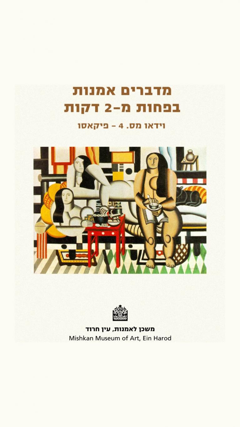 משכן