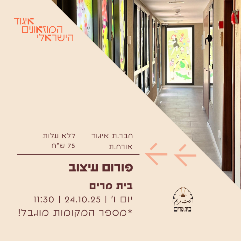 ח