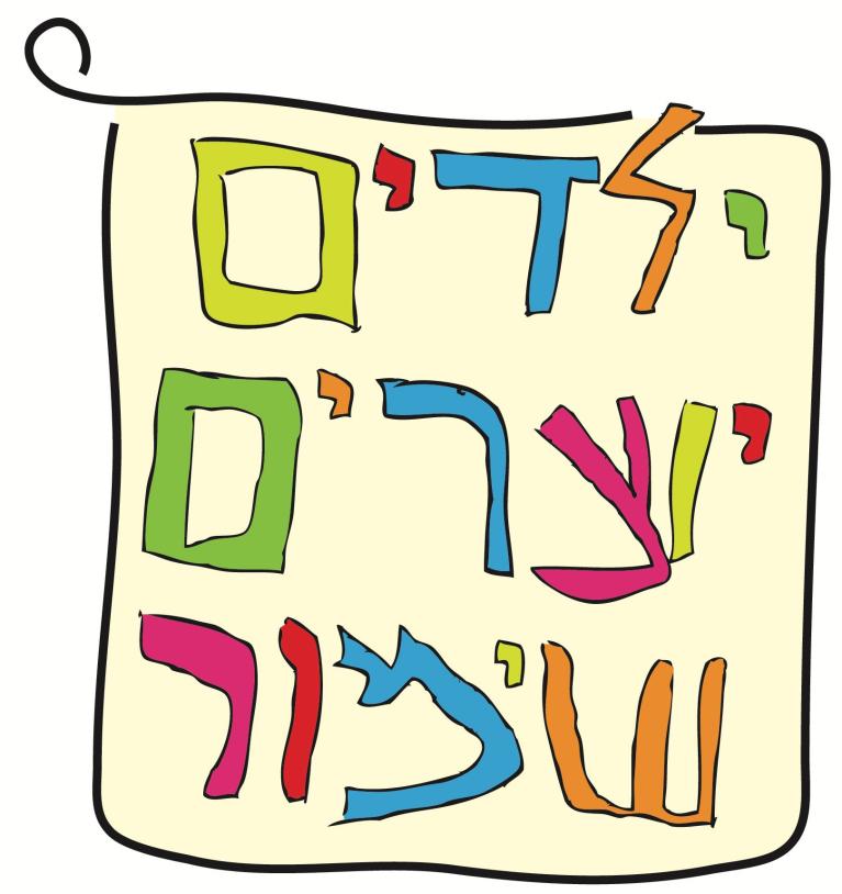 המועצה לשימור אתרים