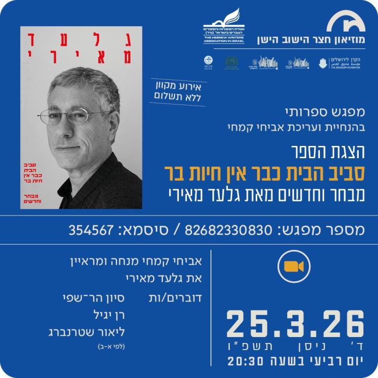 ספר