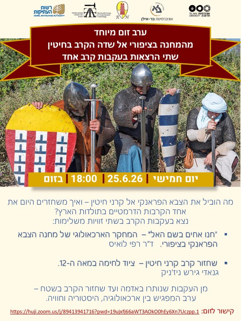 ה