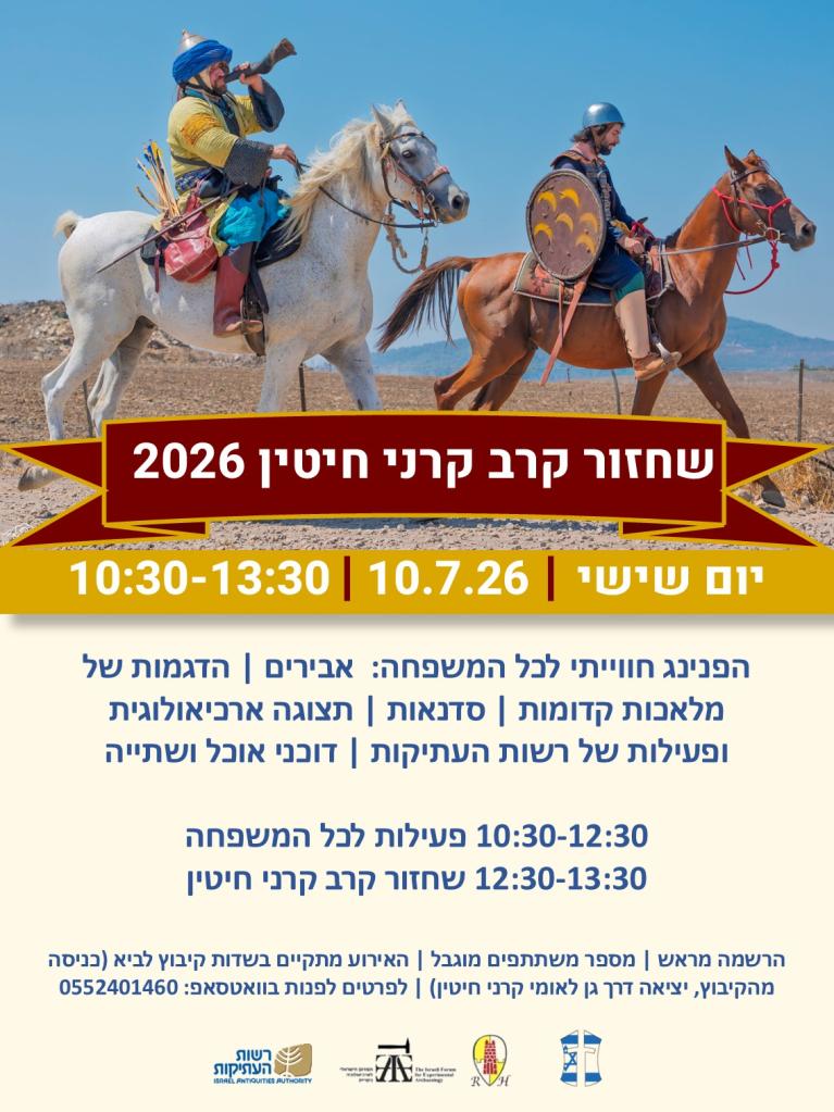 ע