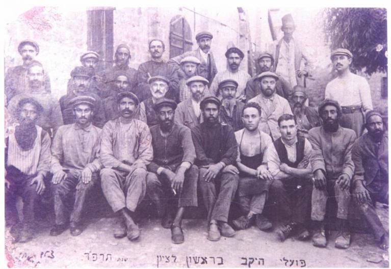  שנת 1924 תרפד