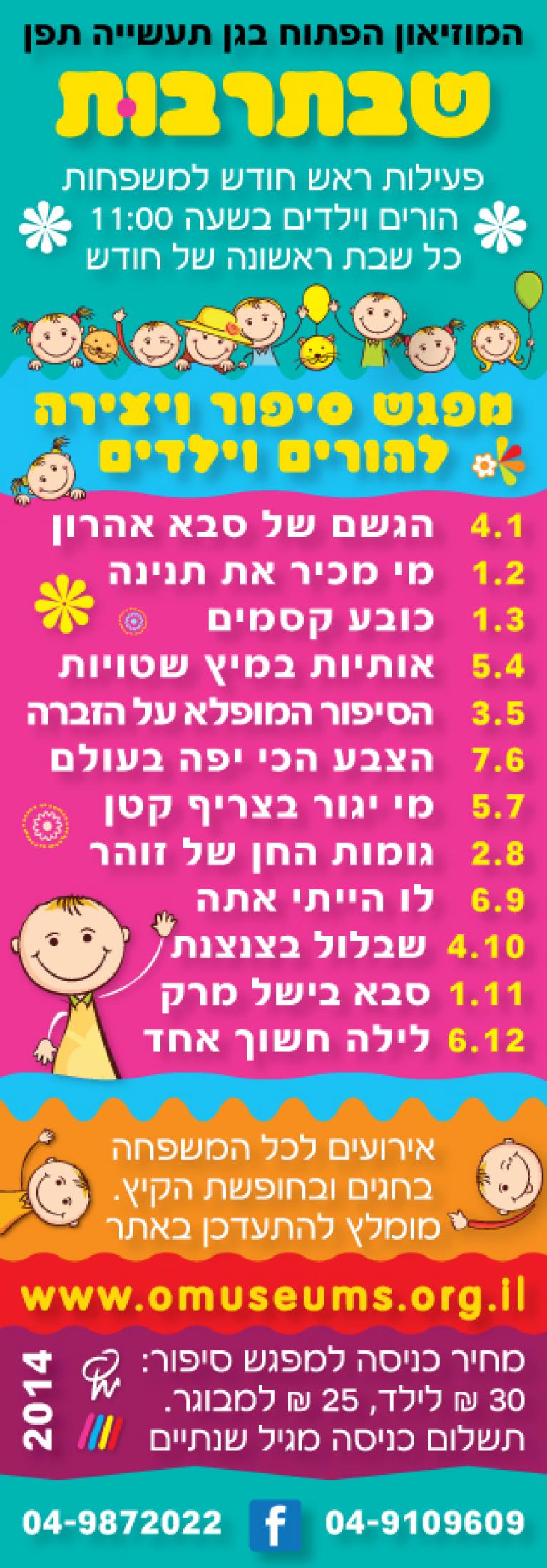 bookmark14-01
